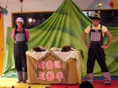 九歌劇團101年1月7日劇名-小凱與吉兒