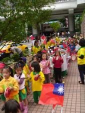 100年10月10日國慶活動