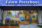 Edarn School