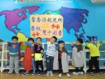 Preschool B